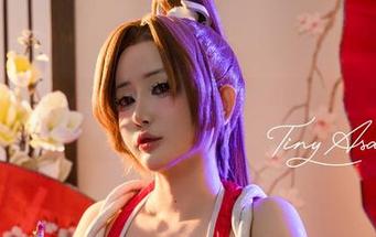 Tiny Asa姐姐的全套写真，海量未见的一波诱惑，真是让人有点小期待！